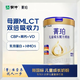 蒙牛菁珀成長(cháng)奶粉高鈣奶粉HMO乳鐵蛋白710克 4段 1罐