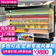 樂(lè )創(chuàng  )（lecon）風(fēng)幕柜商場(chǎng)水果保鮮柜超市飲料酸奶冷藏柜風(fēng)冷蔬菜展示柜立式冰柜麻辣燙 炫白色 2.0米風(fēng)冷