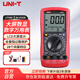 優(yōu)利德（UNI-T）UT58D 大屏數(shù)字萬用表 手持式小型萬能表家用交直流電壓電流表