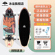 冰龍陸地沖浪板B7滑板成年人兒童入門(mén)初學(xué)專(zhuān)業(yè)大魚(yú)板代步免蹬地路沖板 31英寸-斜陽(yáng)逐浪 身高1.6m-1.75m B7彈簧橋(入門(mén)后橋墊)