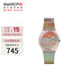 斯沃琪（Swatch）瑞士手表 猩紅的夕陽(yáng) 變色多巴胺畢業(yè)禮物時(shí)尚石英腕表 SO28Z700