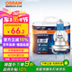 歐司朗（OSRAM）汽車燈泡 大燈遠光燈近光燈鹵素?zé)?亮白藍H7【4000K】12V 55W