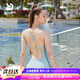 普拉施（PULASSI）顯瘦高級(jí)感游泳衣女三角連體專業(yè)競(jìng)速2025爆款京東自營(yíng) 霧灰藍(lán) L