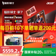 宏碁（acer）暗影騎士擎7 國(guó)家補(bǔ)貼20% 2025新品16英寸高端電競(jìng)游戲本電腦RTX5070/RTX5060獨(dú)顯游戲筆記本電腦 13代i7HX 16G 1TB RTX5060