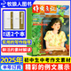 牧狼人【包郵】作文通訊初中版雜志2025年1-10月新（2026全年/半年訂閱/2024年）初中一二三年級學(xué)生課外閱讀素材中考讀者非過(guò)刊K 【半年訂閱】25年10月-26年3月 送2個(gè)本