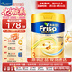 美素佳兒（Friso）港版金裝奶粉【新包裝】 易吸收乳脂嬰幼兒配方奶粉 荷蘭原裝進(jìn)口 3段 800g 【1-3歲 】27年2-7月