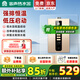 容聲熱水器【咨詢(xún)預約安裝】燃氣熱水器天然氣零冷水家用一級靜音家用智能恒溫強排式12L16升熱水器 12L 【上門(mén)安裝】一級靜音+大屏觸控+一廚一衛