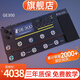 MOOER魔耳電吉他效果器綜合IR采樣模擬錄音 GE300+航空箱+禮包