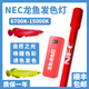 曉之魚龍魚專用發(fā)色燈NEC增色三基色魚缸燈紅龍金龍魚燈潛水燈防水燈 白光98CM-30W-6700K防水燈