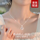 唯一（Winy）莫桑鉆999足銀項(xiàng)鏈女跳動(dòng)的心吊墜鎖骨鏈生日禮物送女朋友老婆 莫桑鉆跳動(dòng)的心+摯愛玫瑰花禮盒