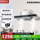 美玨好太太超薄油煙機歐式頂吸迷你小戶(hù)型loft公寓小尺寸超薄油煙機壁掛式出租房家用廚房吸抽油煙機超矮機身 【700不銹鋼旗艦】十鍵大屏語(yǔ)音+自動(dòng)清洗 上門(mén)安裝