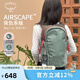 OSPREY 日光13L雙肩包 戶外徒步包小背包 輕便旅行包 電腦包書包 松葉綠