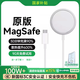 威頓【國家3C認證｜30W超級快充】適用于蘋果16無線充電器MageSafe磁吸Qi快充iphone16ProMax15/14手機 【全系20W冰芯插頭】MagSafe｜PD快充套裝 【蘋果全系專用】