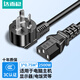 達而穩（DOREWIN）電腦電源線(xiàn)臺式主機電飯煲連接線(xiàn)插頭三孔通用電飯鍋線(xiàn)電水壺品字三芯顯示器電熱鍋 【2500W】1米