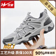 雙星運動(dòng)鞋夏季男鞋2025新款春秋款防滑軟底戶(hù)外登山徒步騎行健步跑鞋 芯片灰（高品質(zhì)） 39