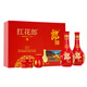 郎酒紅花郎十 53度醬香型高度白酒 500ml*2瓶 禮盒裝 53度 500mL 1盒 【紅十禮盒】