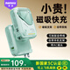 remax睿量【3C認(rèn)證丨四合一】充電寶自帶線帶插頭10000毫安時Magsafe快充移動電源適用蘋果華為小米