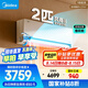 美的（Midea）2匹 風(fēng)尊二代 全面風(fēng) 一級能效 變頻冷暖 空調(diào)掛機(jī) 智能臥室  家電國家補(bǔ)貼  KFR-46GW/N8MXC1Ⅱ