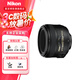 尼康（Nikon）定焦鏡頭 單反相機(jī)鏡頭 適合于d780/d750/d810/d850 AF-S 50mm f/1.4G 人像美食萌寵鏡頭