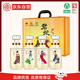 北大倉 君妃 醬香型白酒 50度 250mL*4瓶 禮盒裝 沈騰推薦 送禮禮盒