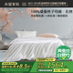 水星家紡蠶絲被100%桑蠶絲冬被子冬季子母被二合一被芯約8.6斤200×230cm