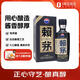 賴茅 傳承藍(lán) 53度500ml 單瓶裝  新老包裝隨機(jī)發(fā)貨