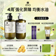 呂（Ryo）橄欖呂強化屏障控油蓬松洗護套裝 洗580ml+護580ml