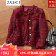 ZXEGI高檔小香風(fēng)短外套女春秋新款粗花呢氣質(zhì)百搭松弛感通勤外套上衣 漿果紅 M