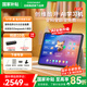 酷開學(xué)習(xí)機(jī)AI護(hù)眼電腦屏學(xué)生平板電腦二合一 學(xué)練一體幼兒小學(xué)初高中課程12.7寸8+256G Y41 國(guó)家補(bǔ)貼
