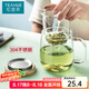 憶壺茶（YIHUTEA）泡茶杯茶水分離玻璃杯辦公室家用水杯男士茶杯玻璃高硼硅綠茶杯子 【加大加厚】500ML竹蓋玻璃杯