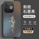 蒼梵OPPOA5活力版手機(jī)殼PKV110鏡頭全包保護(hù)套A5活力版磨砂硅膠軟殼5G新款防摔外殼oppo簡(jiǎn)約高級(jí)感男女 石墨黑【諸事皆順】膚感磨砂 OPPO A5活力版
