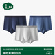 松山棉店內(nèi)褲男80S蠶柔裸感抗菌底襠柔軟順滑男士內(nèi)褲灰色+藍(lán)色+藏藍(lán)180