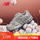 NEW BALANCE老爹鞋男鞋女鞋情侶復古時尚運動休閑鞋1906A系列M1906AG 40.5