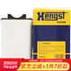 漢格斯特Hengst空氣濾清器*濾芯E482L01(高爾夫6/邁騰/速騰/新帕薩特B7/途安/途觀(guān)/甲殼蟲(chóng)/尚酷/明銳/昊銳)