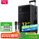 山水（SANSUI）2024年新款TE12戶外廣場(chǎng)舞演出大功率低音炮網(wǎng)紅直播移動(dòng)戶外K歌無線藍(lán)牙拉桿音箱話筒便攜式音箱 山水TE12專業(yè)戶外音箱+雙話筒