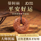 曼阿麗真天然老桃木平安扣吊墜男女士本命年平安轉(zhuǎn)運(yùn)護(hù)身符項(xiàng)鏈木質(zhì)掛件 祥云款平安扣吊墜-泰山老桃木