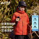 拓路者朱雀沖鋒衣兒童三合一戶外防風(fēng)防水外套旅行登山服男大童小個子女 朱雀紅-抓絨內(nèi)膽 160