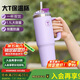特百惠（Tupperware）大T保溫杯1.1L大容量夏季便攜咖啡杯雙飲男女水杯子帶把手 冰沙紫