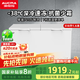 澳柯瑪（AUCMA）冰柜商用大容量518升以上單溫冷藏冷凍兩用冷柜雙開門臥式冰箱雪糕柜超市便利店商店凍肉保鮮柜 -38度深冷丨細(xì)胞級保鮮丨省電靜音丨 518L