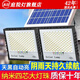 長虹遙控太陽能燈室外農(nóng)村庭院燈戶外led節(jié)能照明防水大功率遙控路燈 2000w雙頭-照約130平-品牌保障 長虹品牌+5米國際加粗紫銅線