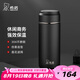 希諾（HEENOOR）保溫杯男女士大容量304不銹鋼時(shí)尚水杯戶外便攜帶濾網(wǎng)定制茶杯 黑色 500ml