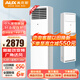 奧克斯(AUX)大3匹2p立柜空調(diào) 新能效變頻冷暖廣角送風 商鋪優(yōu)選 大風量家用客廳 380V 大5匹立式柜機空調(diào) 大2匹 三級能效 商住兩用【可開專票】