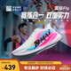 必邁新品驚碳Fly風(fēng)火輪專業(yè)碳板跑鞋男女馬拉松競速PB運(yùn)動(dòng)支撐跑鞋 出彩 42