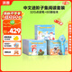 洪恩識字60冊繪本點(diǎn)讀筆套裝男女孩兒童生日開(kāi)學(xué)禮物3-6歲（含筆）