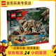 LEGO樂高76975侏羅紀(jì)世界河道恐龍險(xiǎn)境逃生男孩積木拼裝玩具