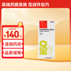 [信必可都保]布地奈德福莫特羅吸入粉霧劑(II) 160μg:4.5μg*60吸 2盒裝