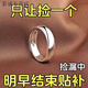 KZD老鳳凰999足銀純銀銀素圈戒指簡約開口指環(huán)送媽媽閨蜜朋友 【9999純銀】光面開口銀戒指老鳳 4.525克【原售12888】搶完下架老