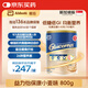 雅培（Abbott）怡寶康Glucerna中老年低升糖全營養(yǎng)配方成人奶粉小麥味800g