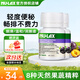 Nu-lax西梅樂(lè )康片加強版便秘清腸排毒通便減脂膳食纖維潤腸蘆薈精華養顏 【頑固性便秘 2瓶便攜裝】西梅片40粒/瓶