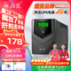 山克SP1000A ups不間斷電源 辦公電腦備用電源1000VA/600W 家用停電應(yīng)急電源防斷電